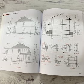 经典小别墅设计与施工图集