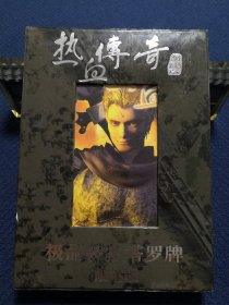 热血传奇网络游戏：极品装备 塔罗牌 限量版（含78张卡片、传奇之旅占卜手册、原装函盒）