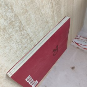 匠心艺语：庆祝中华人民共和国成立七十周年京津冀工艺美术作品回顾展作品集