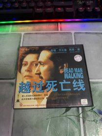 VCD 越过死亡线