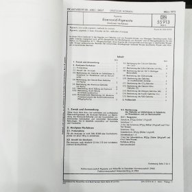 〔德国标准〕氧化铁颜料分析方法。DIN55913