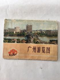 广州游览图