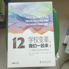 青少年理财教育：学校的角色