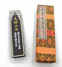 上海墨厂*88年《 顶珠 大好山水 》 二两 净重约 :64.7克 油烟 一0一