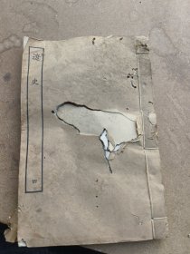 辽史卷二十二至卷三十