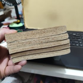 中华活页文选 合订本1、2、3、4、5、一、二、三、四、五(五册合售)五册全部是1980年一版一印,详细参照书影