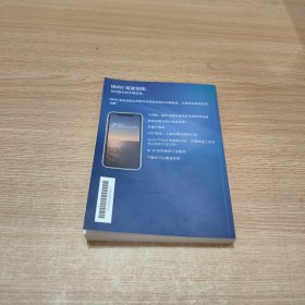 BMW X5 使用说明书