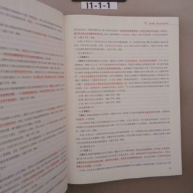 粉笔教师招聘考试题库2020教育综合知识6000题教育理论综合基础知识教师编制用书真题安徽河北江西山东浙江河南广西福建省