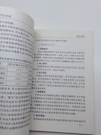 开放教育学生必读。