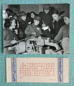 河南館——鄭州市紡織機械制造學校301班的學生制造的紅專號小鋸床 照片長20厘米寬15厘米