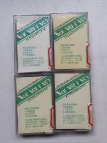 词汇基础  1一4   磁带4盘