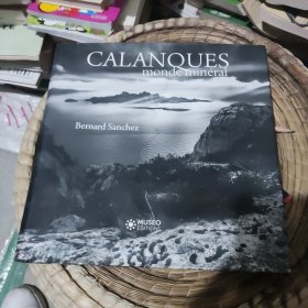 马赛卡朗格峡谷【12开硬】 calanques berñard sanchez