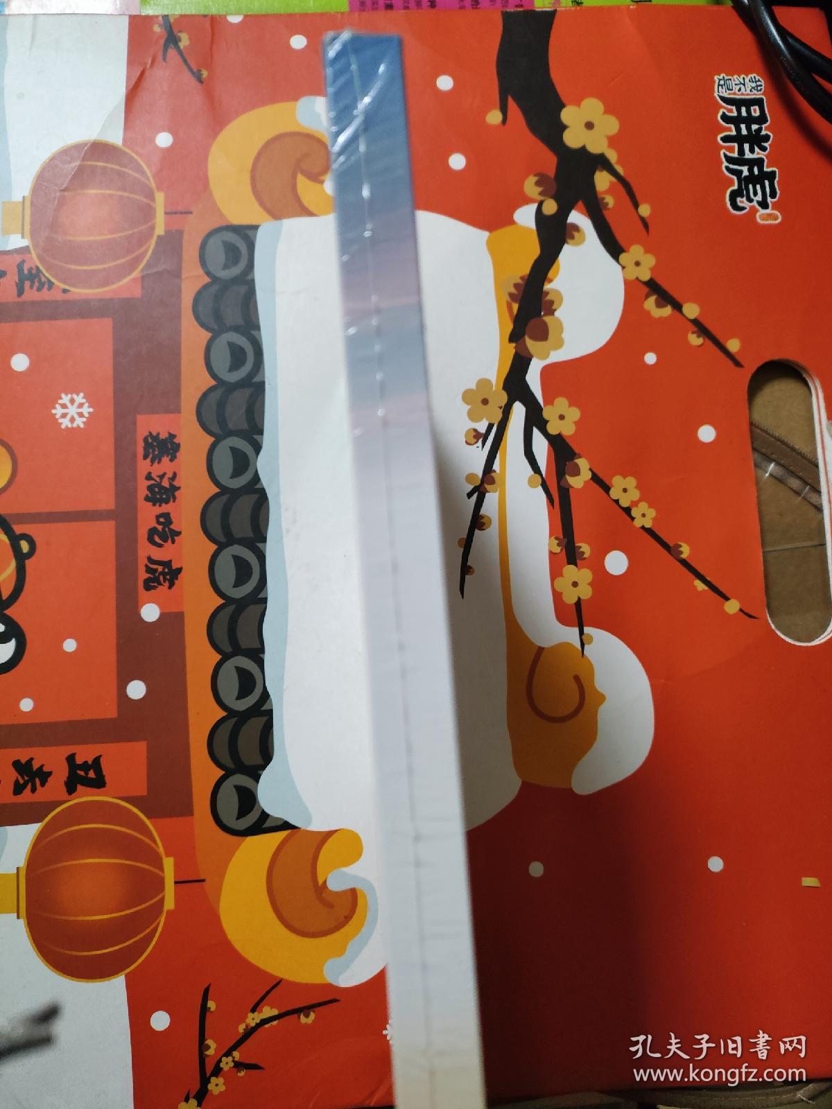 复兴号奔驰在祖国广袤的大地上高铁诗歌朗诵会 DVD