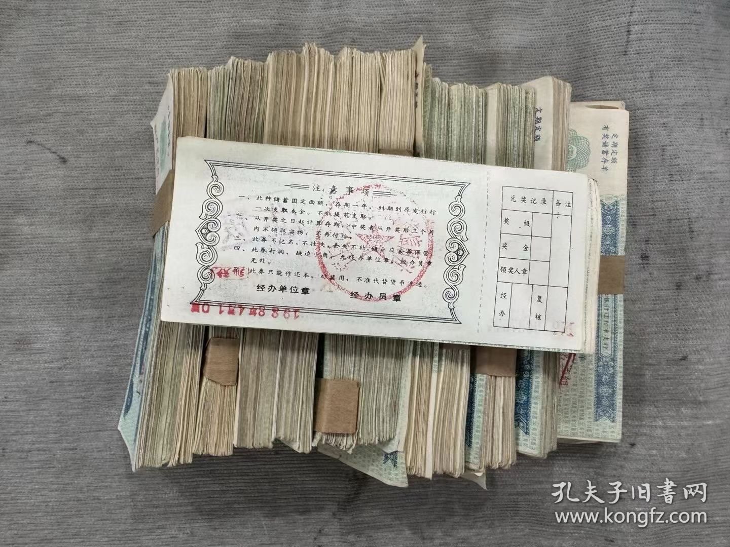 中国农业银行辽宁省辽阳市支行存单20元好品一张价0.9不包邮