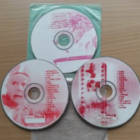 中华之星，影视经典金曲，共三张光盘光碟
