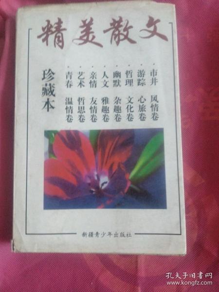 看上去很美