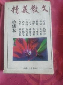 看上去很美