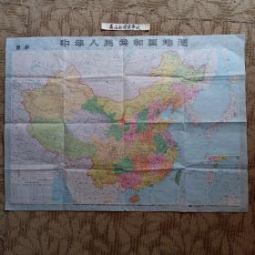中华人民共和国地图·