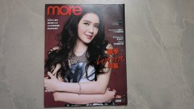 more 杂志 907（封面 官恩娜）