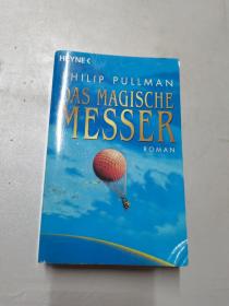 PHILIP PULLMAN DAS MAGISCHEMESSER