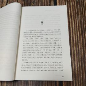 大变革 大转型 大融合 大创新