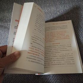 向上管理的艺术升级版如何正确汇报工作