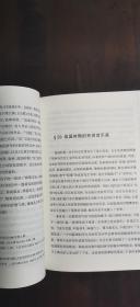 中国古代音乐史简述