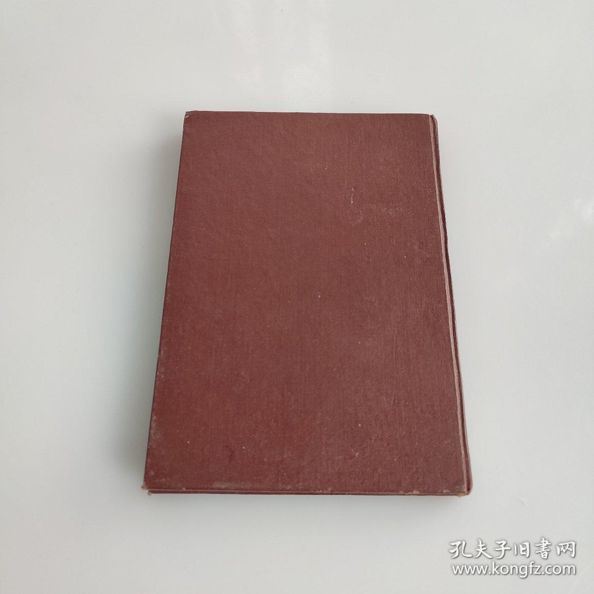 中州名家集 鬼谷子注本点校（附辑佚） 精装本 仅印1000册