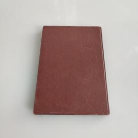 中州名家集 鬼谷子注本点校（附辑佚） 精装本 仅印1000册