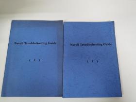 Novell Troubleshooting Guide （1 .2 册）