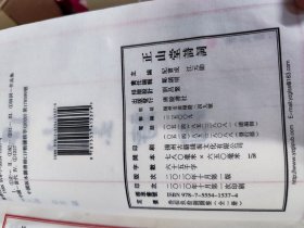 正山堂诗词