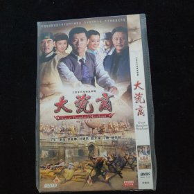 光盘DVD：大瓷商 简装2碟