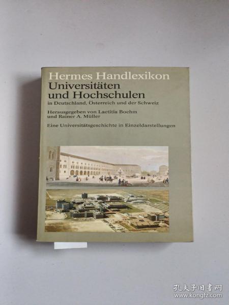 Universitaten und Hochschulen（德文版）