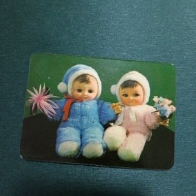 1976年年历卡 洋娃娃
