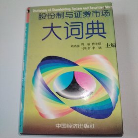 国有煤炭企业改革脱困工作指南