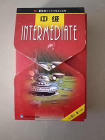 新标准中小学分级英语读物（中级）（适合初3高1年级）（共14册，缺1册）