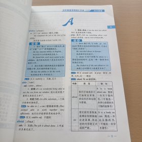 上海市初中英语考纲词汇手册