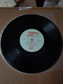 红灯记M-883唱片一张（第5-6面），唱片较新，无明显划痕，一针到底。