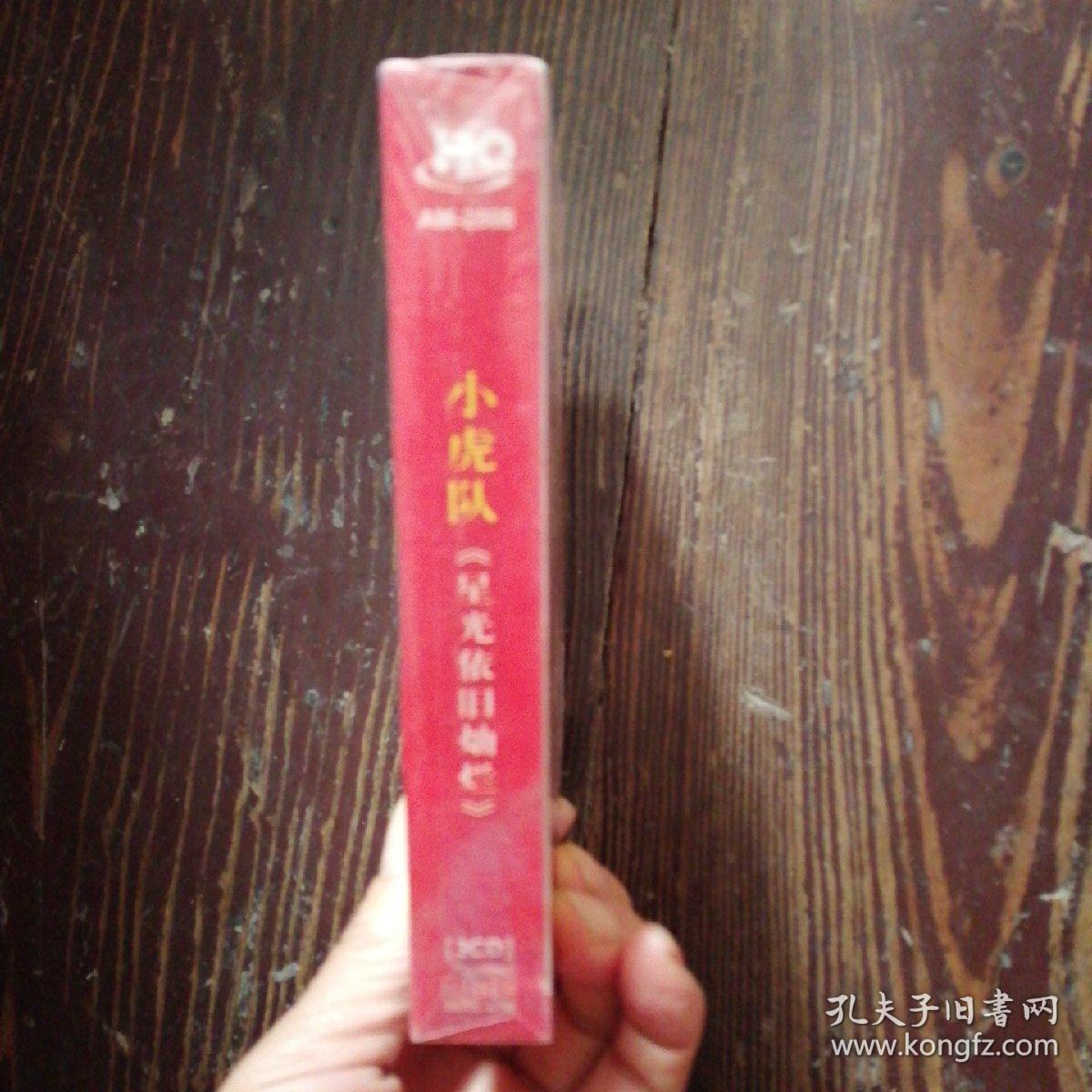 3CD（小虎队）星光依旧灿烂