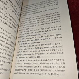 明•冤：毛文龙、袁崇焕与明末中国的历史走向