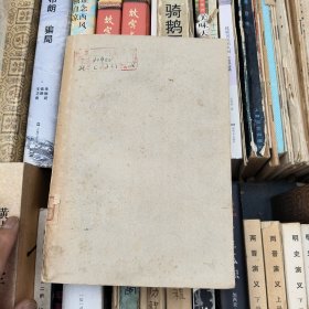 春秋左傳正义