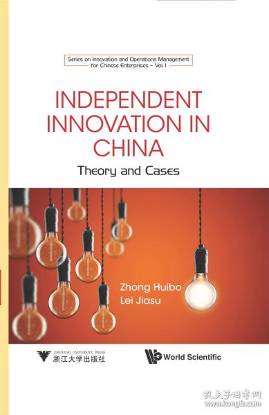Independent Innovation in China：Theory and Cases 中国的自主创新：理论与案例 