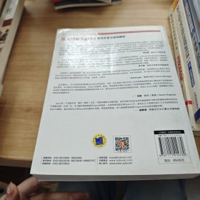 深入理解Nginx：模块开发与架构解析