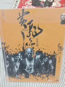 港片佳作黄飞鸿之少年有梦DVD非CD VCD