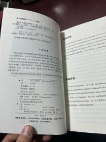 马拉松训练实用指南