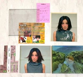王菲 親筆簽名：唱遊 台灣正版 限量版CD 附側標