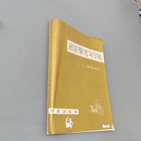 成語鋼筆習(xí)字帖