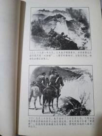 中国连环画优秀作品读本:狼牙山五壮士