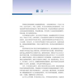 新华正版 常见甲与毛发疾病图鉴 作者 9787565923593 北京大学医学出版社