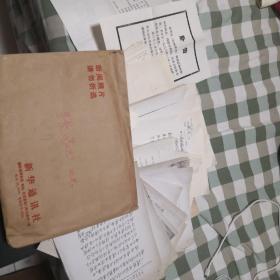 著名新闻人，新华社资深记者，经济参考总编辑张家炽一堆材料，讣告，包括所有新华社省级分社的电报，一百多张至少。